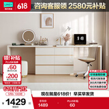 林氏家居现代简约梳妆台卧室小户型化妆桌可伸缩书桌斗柜一体OV3C