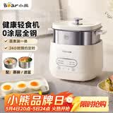小熊（Bear）煮蛋器 蒸蛋器 自动断电早餐蒸煮一体机 定时预约蒸蛋神器小型一人用 0涂层不锈钢轻食机ZDQ-F12G3