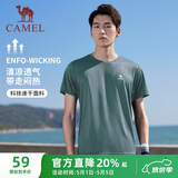 骆驼（CAMEL）速干T恤男透气圆领短袖运动上衣 J13BAXLN002B 湖蓝绿 XXXL