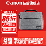 佳能（Canon） 原装相机包 单反相机包 摄影包 微单相机包 单肩包 双肩包专业摄影相机包适用佳能5D4 6D2 R5 R6 佳能R100 R50M200200D品牌包（灰色） 晒单享免费换新服务