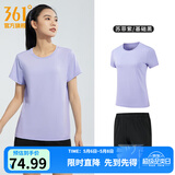 361°运动套装男春夏季跑步短袖基础舒适速干健身训练衣服 【女款】苏菲紫/基础黑 M