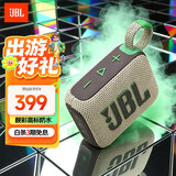 JBL GO4 音乐金砖四代 蓝牙音箱 户外便携音箱 电脑音响 大疆 防水防尘音响 礼物音箱 燕麦绿