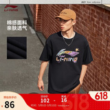 李宁冰棒T文化衫男女同款夏季LOGO字母印花圆领运动服AHSU745