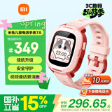 小米（MI）米兔儿童电话手表7A粉色国家补贴长续航高清视频通话防水定位小学初高中生男女孩智能儿童运动手表