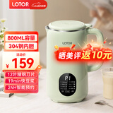 LOTOR徕多破壁机家用全自动豆浆机迷你小型多功能果汁榨汁料理机免煮2026新款米糊机3一4人五谷杂粮流食 800ML绿色标准款