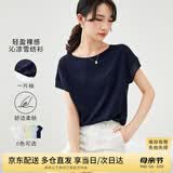 尚都比拉拼接短袖雪纺衫女显瘦遮肚子上衣夏季女装薄款休闲T恤 藏蓝色 L