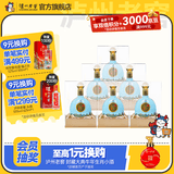 泸州老窖泸州御酒 浓香型白酒口粮酒 至正 节日送礼  52度 500mL 6瓶 整箱装