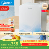 美的（Midea）迷你冰箱小冰箱小型家用车载户外露营冷藏制冷加热宿舍出租房办公室电冰箱节能省电DC-15D01MI