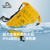 伯希和（Pelliot）防水包户外露营防水袋背包旅行大容量收纳袋16404443黄色20L双肩