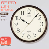 精工日本seiko11英寸跳秒简约挂钟家用免打孔卧室钟表直径28cm开学季