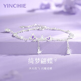 银千惠蝴蝶脚链女款2026新款双层足链轻奢高端七夕情人节礼物送女友生日 绮梦翩蝶脚链/夜光效果+七仓配送/当次日达 女士小众精致礼物/高级感玫瑰花礼盒送老婆