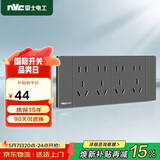 NVC雷士电工 开关插座 四位五孔插座 118型暗装20孔插座 灰色