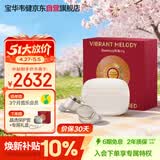 宝华韦健Pi8真无线蓝牙耳机【限定礼盒】 HIFI主动降噪豆 B&W 运动入耳式久戴无痛送女友 金玉白