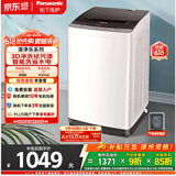 松下（Panasonic）波轮洗衣机8KG全自动家用智能洗节能省水省电桶自洁洗净比升级0.9 XQB80-K3F1【免费安装规划】 波轮