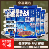 龙王恨鱼饵野战蓝鲫X5钓鱼饵料老三样野钓鲫鱼酒米窝料红虫拉丝粉 野战蓝鲫(300g) 【2包】