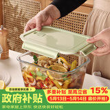 格娜斯大容量冰箱保鲜盒微波炉玻璃密封罐腌泡菜坛子泡椒凤爪收纳盒2.4L