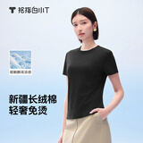 拇指白小T三代水云棉凉感T恤短袖夏季男女士百搭免烫上衣 墨黑女 M