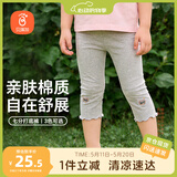 贝瑞加（Babyprints）儿童打底裤女童夏季安全裤棉质薄款外穿裤子柔软七分休闲裤 灰130