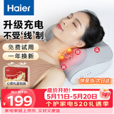 海尔（Haier）颈椎按摩器腰部按摩仪按摩枕头颈部肩颈背部按摩靠垫脖子腿足全身生日520礼物送女友HHZ-Y606H-Pro