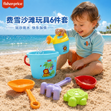 费雪（Fisher-Price）沙滩玩具6件套装 儿童户外沙滩戏水玩挖沙铲子玩具六一儿童节礼物