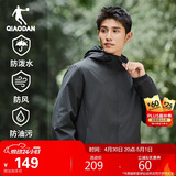 乔丹运动外套男春季连帽防风衣男休闲夹克三防通勤户外冲锋运动服男