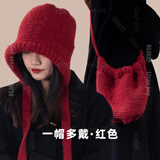 QUEEN TRIP包包帽大头围毛线帽女秋冬可爱包头帽绑带巴拉克拉法帽毛绒针织帽 红色【可当包包使用】
