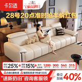 卡尔适现代简约真皮沙发2026新款超大坐深高靠背调节意式极简沙发花弄影 3.1米多人位 【旗舰版·云端坐感】2.8mm加厚半青头层牛皮