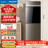 美菱（MeiLing）饮水机 家用立式办公双开门柜式温热型饮水器MY-L109