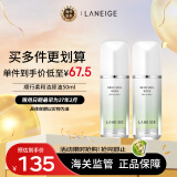 兰芝（LANEIGE）隔离霜妆前乳雪纱丝柔淡绿色30ml *2双支 修饰泛红 防晒隔离