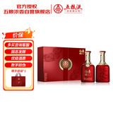 五粮液股份出品 福喜迎门 红福 浓香型白酒 52度500ml*2瓶礼盒装送礼