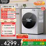 松下（Panasonic）小薄荷 滚筒洗烘一体 10KG全自动洗衣机 水氧泡沫净 超薄全嵌 空气洗除菌祛味 XQG100-SD150