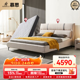 慕思（de RUCCI） 慕思 床 布艺床双人床实木框架婚床主卧床棉麻布艺大床 内嵌款(米白色)+155床垫 1500*2000