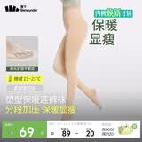 蕉下光腿神器连裤袜打底裤袜丝袜女士秋冬季加绒加厚保暖鲨鱼瑜伽秋裤