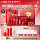 韩束红蛮腰礼盒水乳精华面霜护肤品套装抗皱女生日母亲节礼物送妈妈