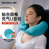 JAJALINu型枕按压充气枕头旅行便携脖枕午睡枕差旅游用品靠枕浅蓝色