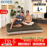 INTEX双人充气床垫 露营户外防潮垫午休睡垫躺椅打地铺折叠床 64108W
