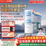 安吉尔【母婴直饮】净水器家用 玉龙Max1200G 直饮净水机 RO反渗透 加热直饮一体机 管线机前置全屋套装 【旗舰】玉龙Max1200G 3.44L/min大流量(50吨RO双出水)