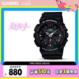 卡西欧（CASIO）手表男士G-SHOCK运动学生电子青少年日韩表送男友礼物GA-120-1A