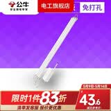 公牛（BULL）led灯盘磁吸吸顶灯灯芯灯珠贴片圆形灯贴灯板灯片（不含灯罩） 24w长条形灯贴(L530mm)