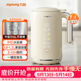 九阳（Joyoung）破壁机0.8-1.2L豆浆机 IMD彩屏可预约2-4人用易清洗家用全自动料理机榨汁机DJ10X-D650
