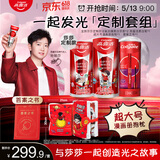 高露洁（Colgate）【孙颖莎同款】一起发光定制套组172g全新注氧白齿膜牙膏美白笔