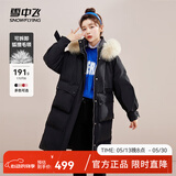 雪中飞【成毅推荐】时尚狐狸毛领交叉飘带温暖大毛领防风女士羽绒服 黑色|8056 L 170/92A
