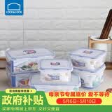 乐扣乐扣（LOCK&LOCK）塑料密封保鲜盒套装厨房冷冻保鲜储物收纳盒6件套