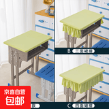 中小学生课桌套40x60教室防水桌布桌罩天蓝色学校书桌学习课桌罩 果绿色/加厚抗皱布 B款：三面裙摆/40x60cm防水/服帖