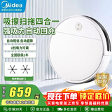 美的（Midea） 扫地机器人扫吸一体全自动纤薄机身环境感应 低噪 家用清洁除尘智能吸尘器防跌落 【K40】扫拖一体 自动回充