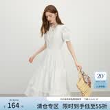 范思蓝恩法式镂空蕾丝白色蛋糕裙女2025夏新款木耳边公主裙2752 白色 XL