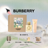 博柏利（BURBERRY）女神香水英伦挚春礼盒(50ml+身体乳75ml)520送女朋友礼物生日礼物