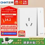 正泰（CHNT）开关插座 16a三孔插座带开关 86型暗装插座面板 6C奶油白