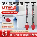 巨奇马桶疏通神器厕所堵塞疏通专用高压通下水道马桶搋子不锈钢升级款