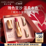 雅诗兰黛绒雾缎光唇膏420#轻奢玫情色口红礼盒化妆品套装生日礼物送女友